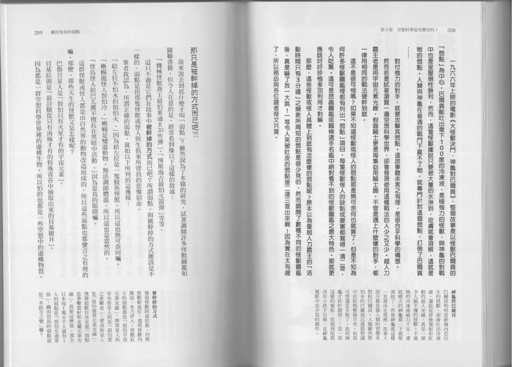 第04卷 第107页