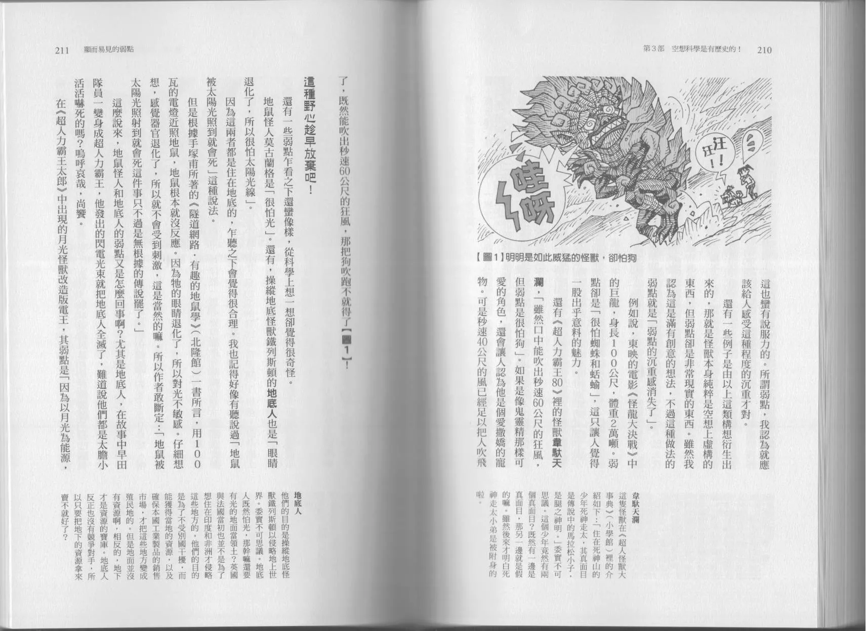 第04卷 第108页