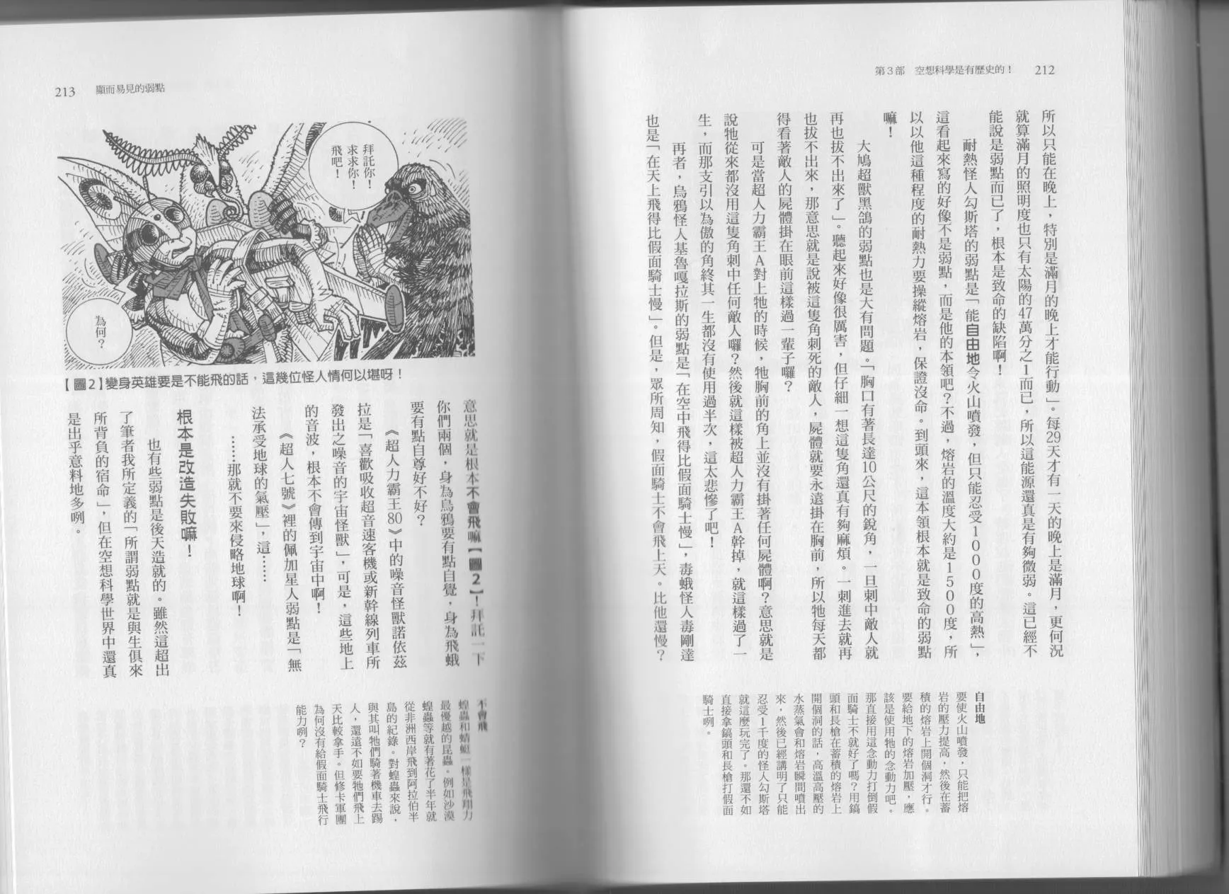 第04卷 第109页
