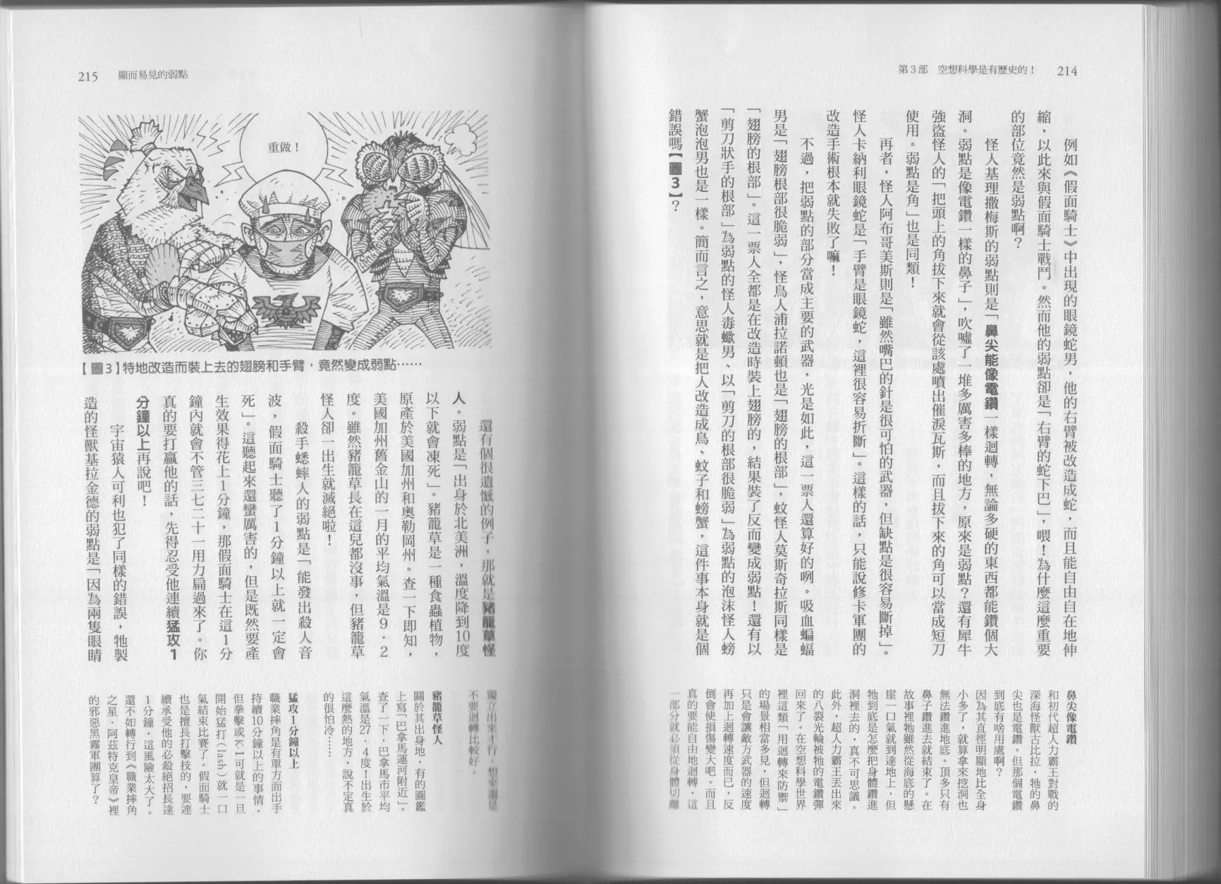 第04卷 第110页