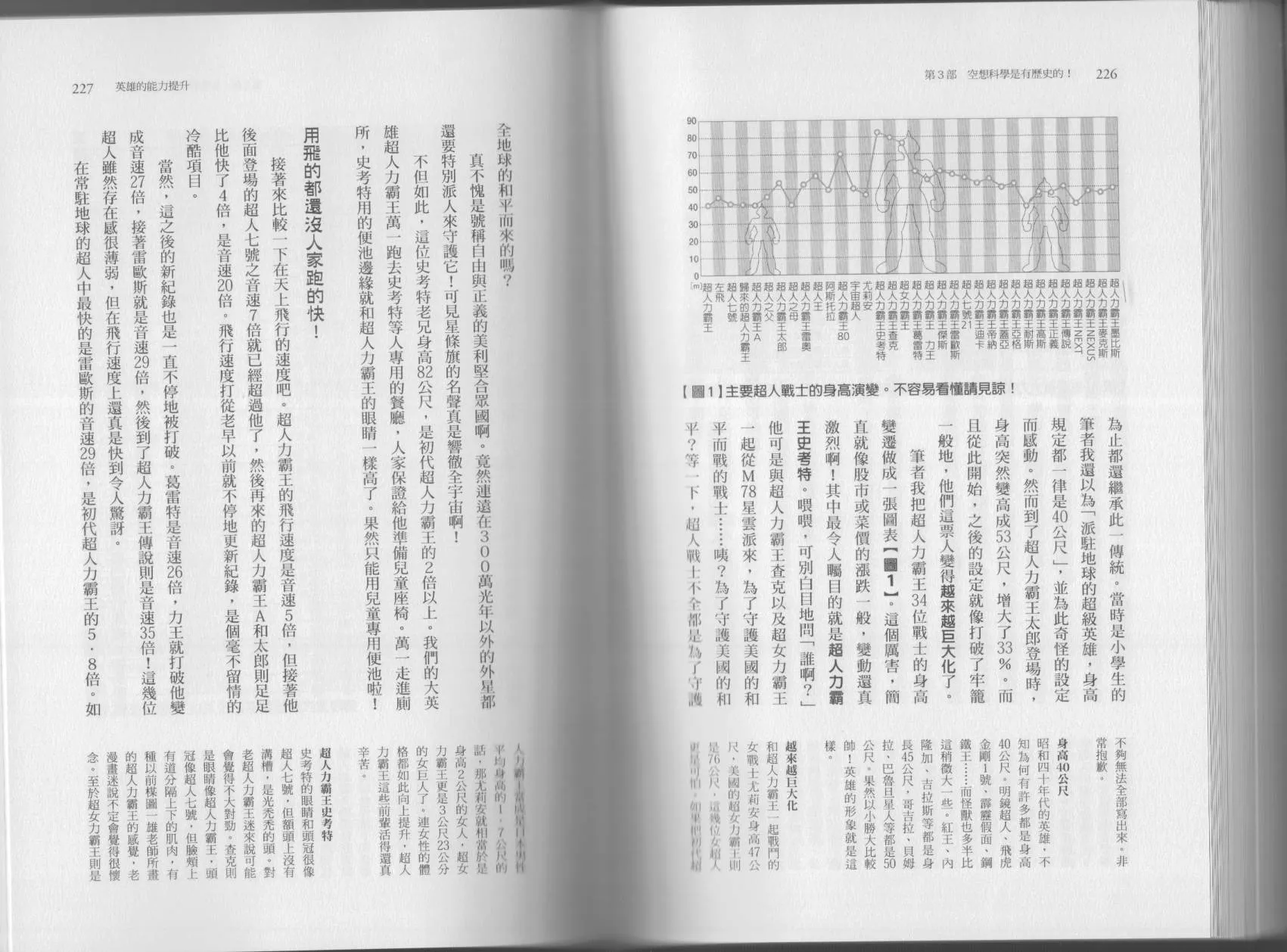 第04卷 第116页