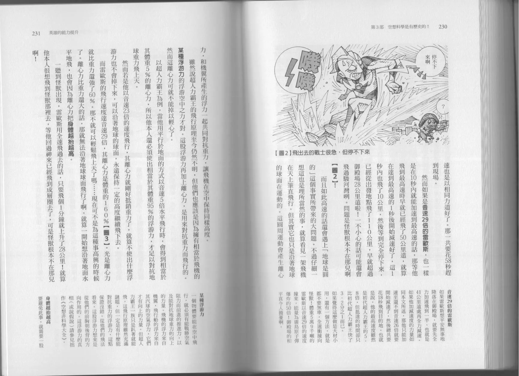 第04卷 第118页
