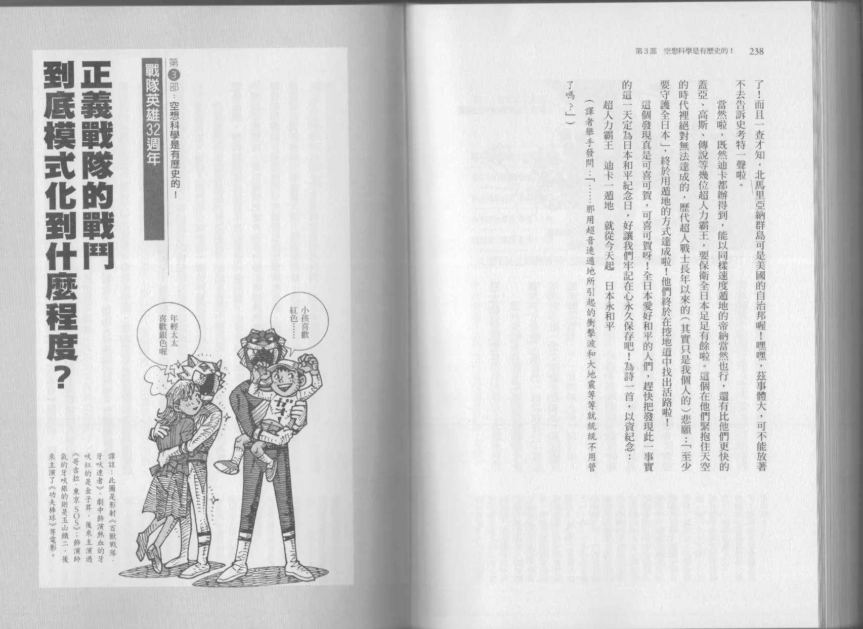 第04卷 第122页