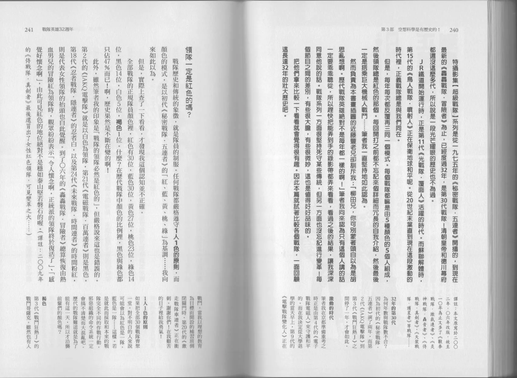 第04卷 第123页