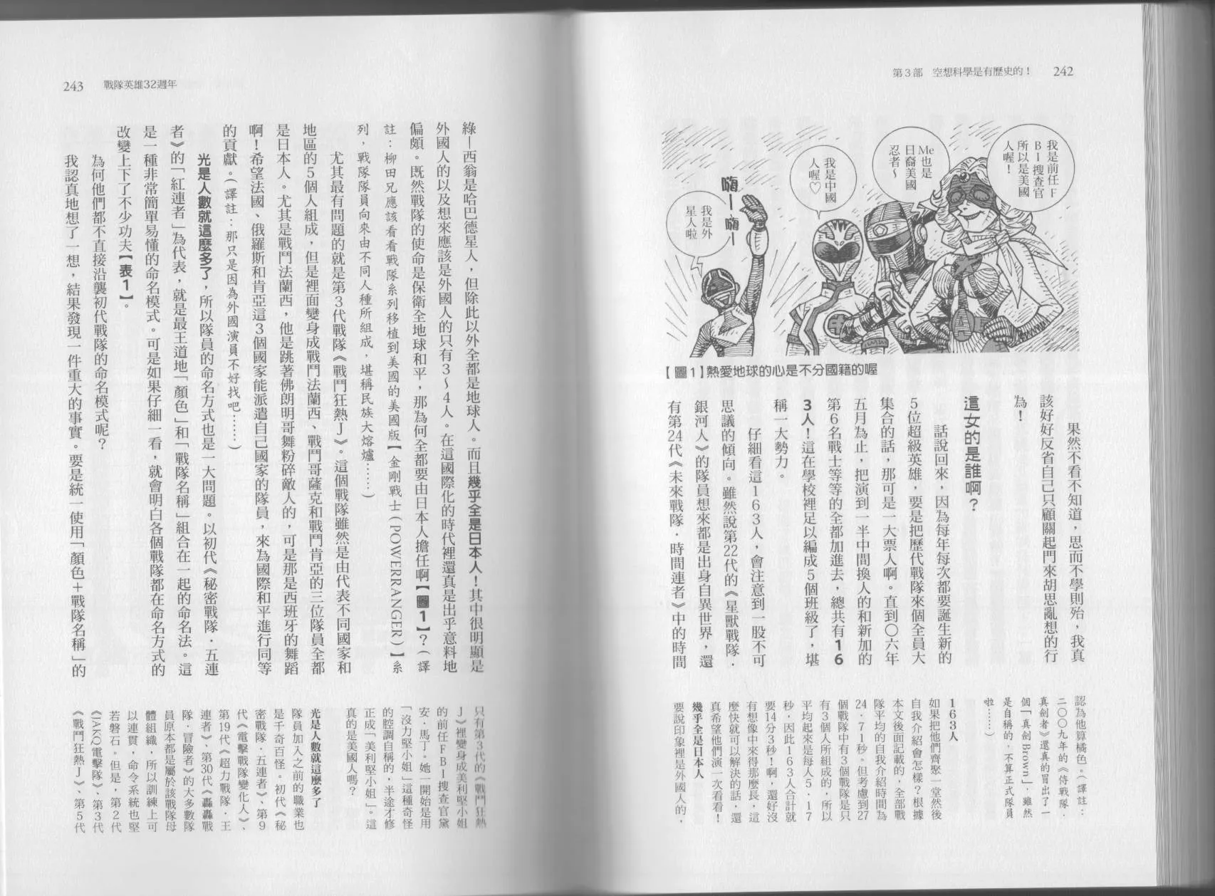 第04卷 第124页