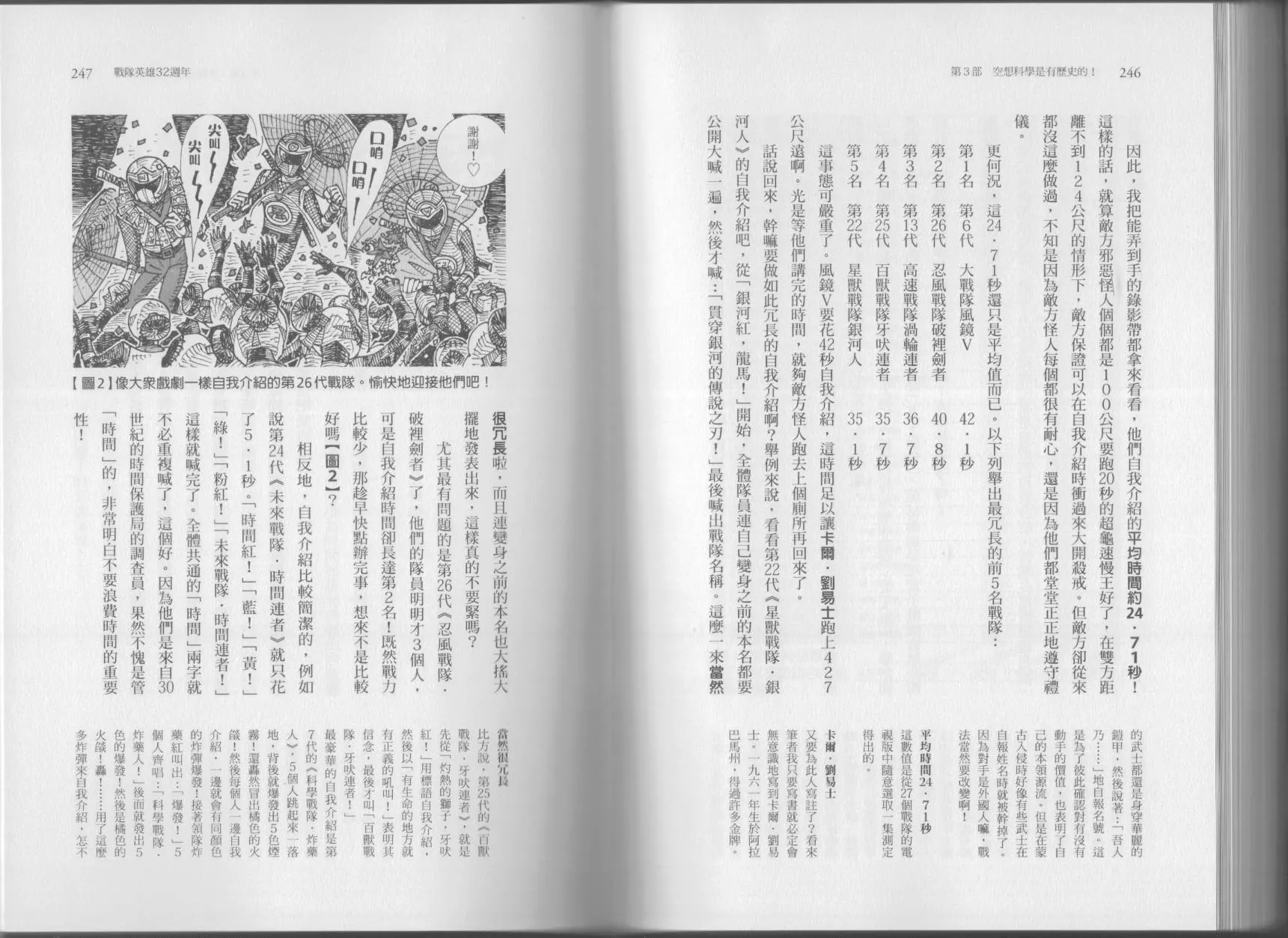 第04卷 第126页