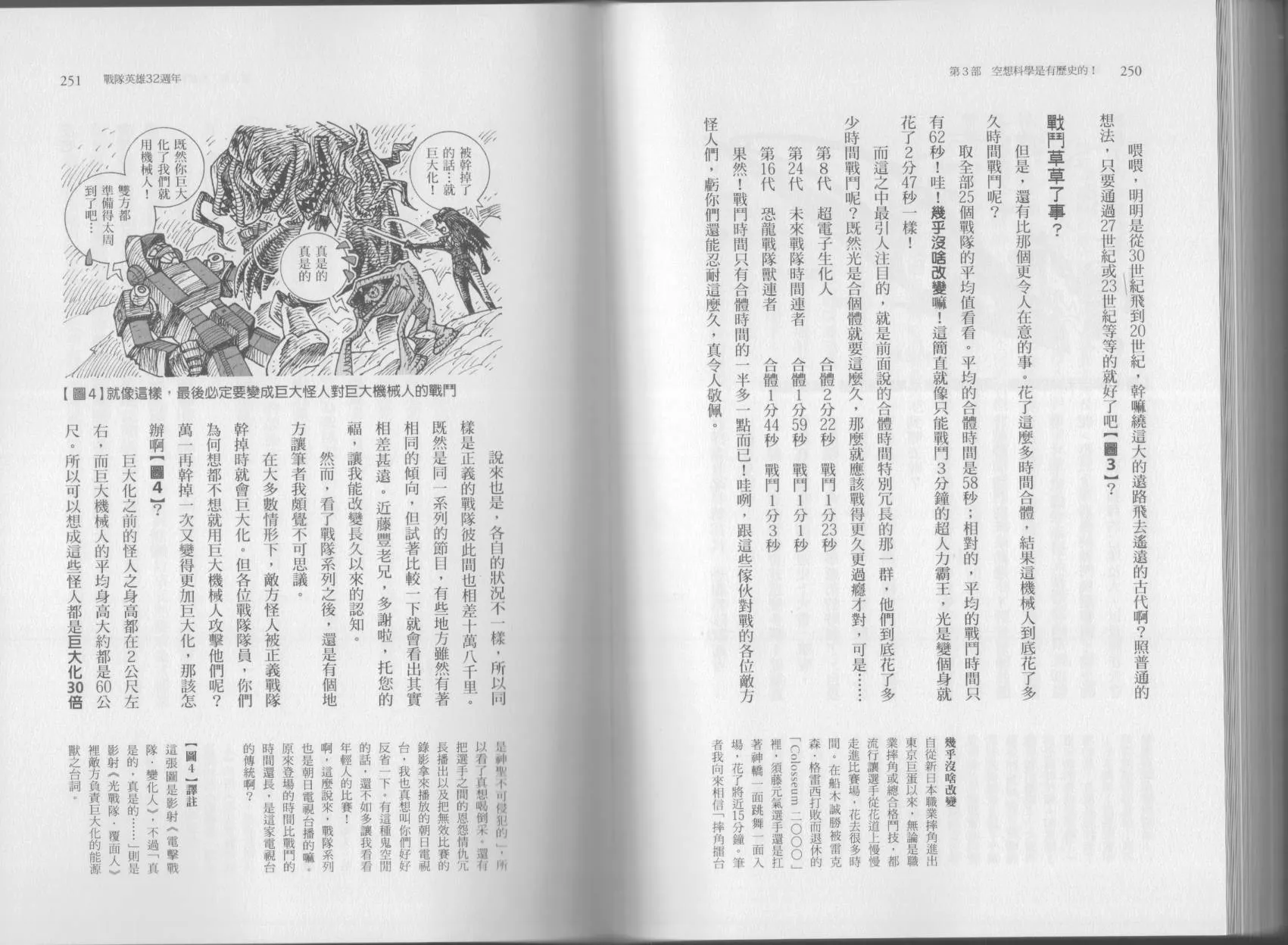 第04卷 第128页