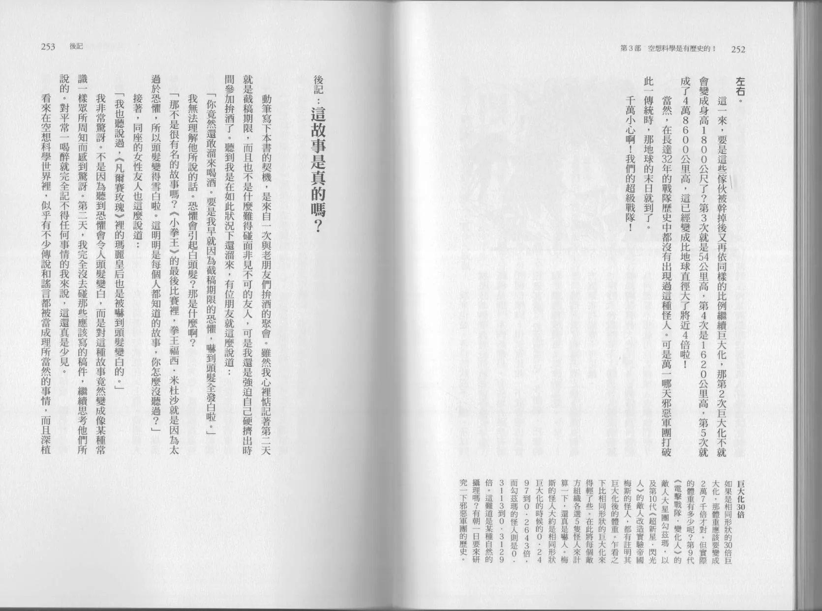第04卷 第129页