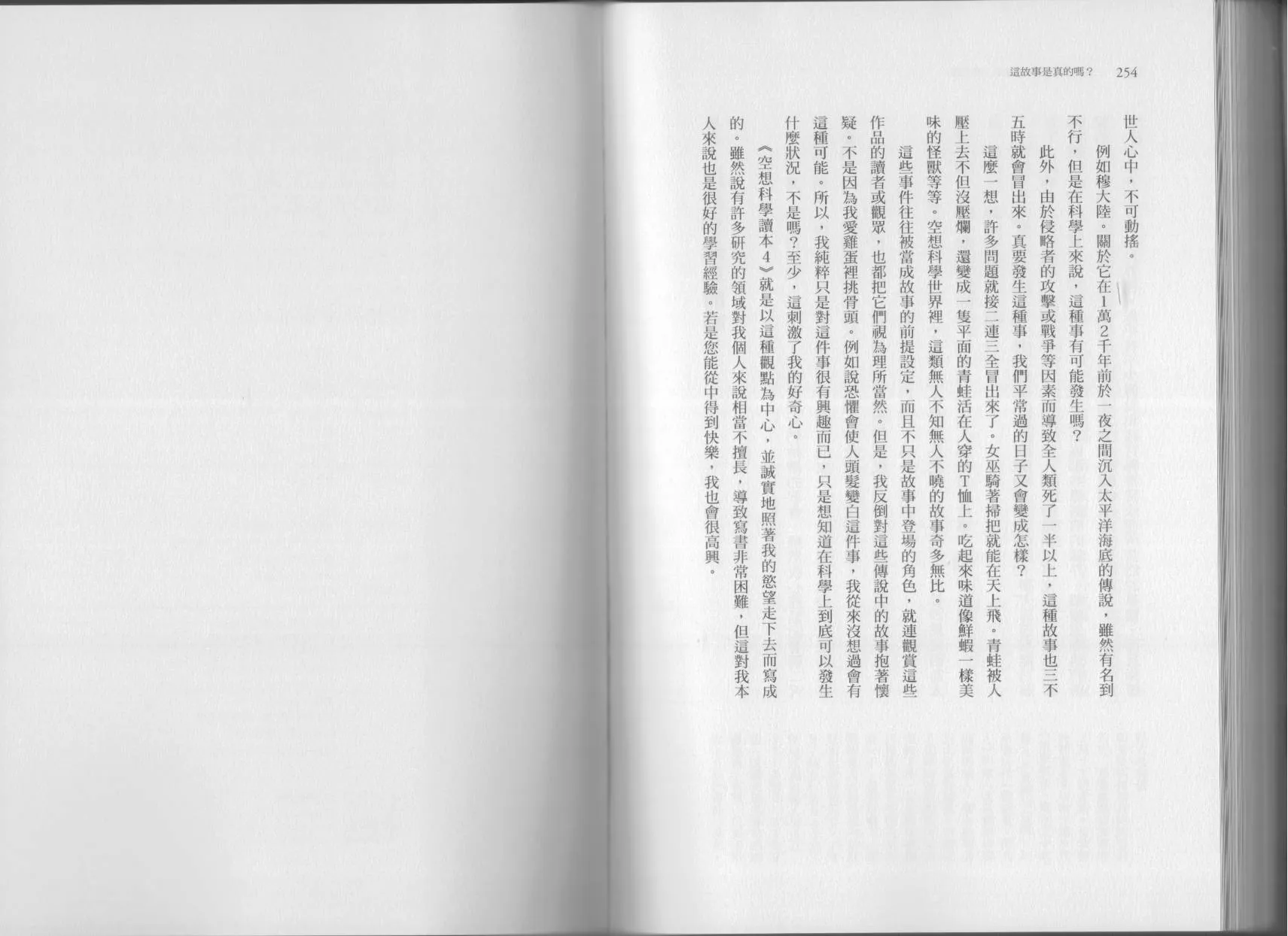 第04卷 第130页