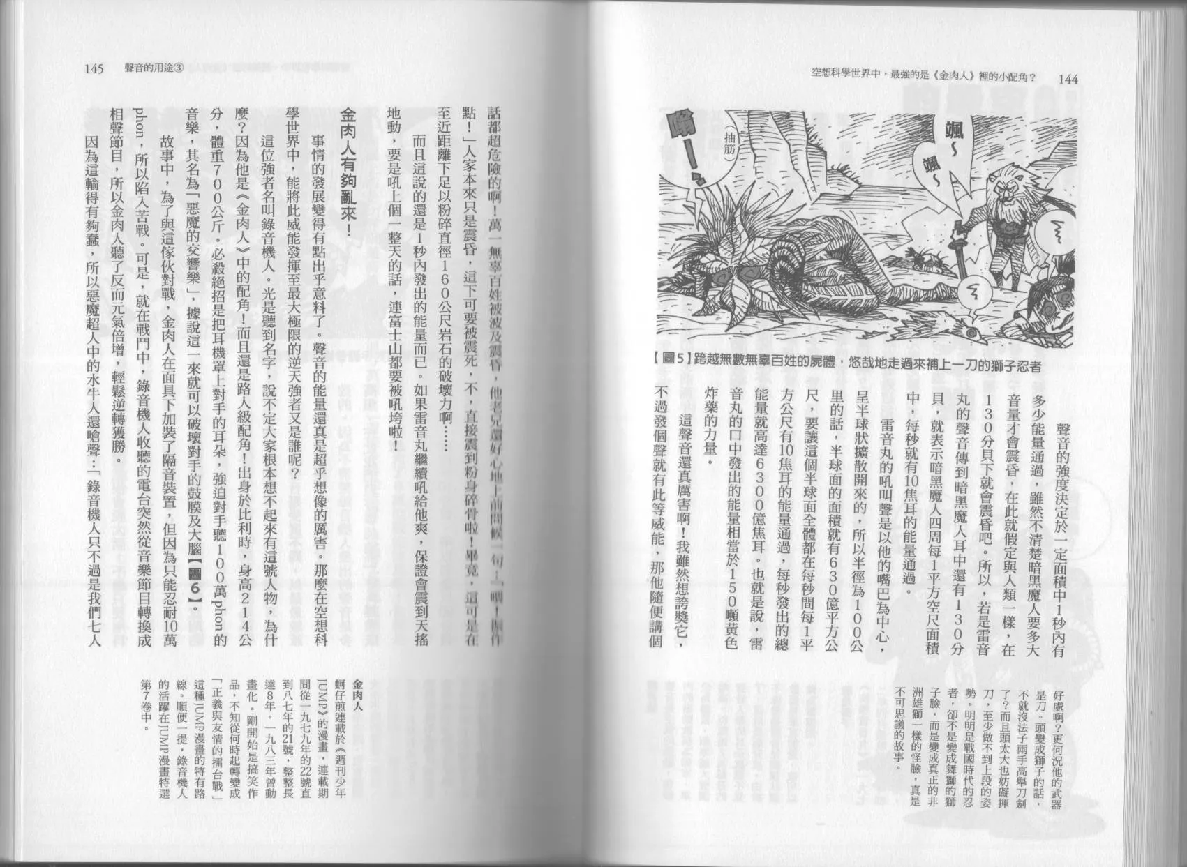 第03卷 第75页