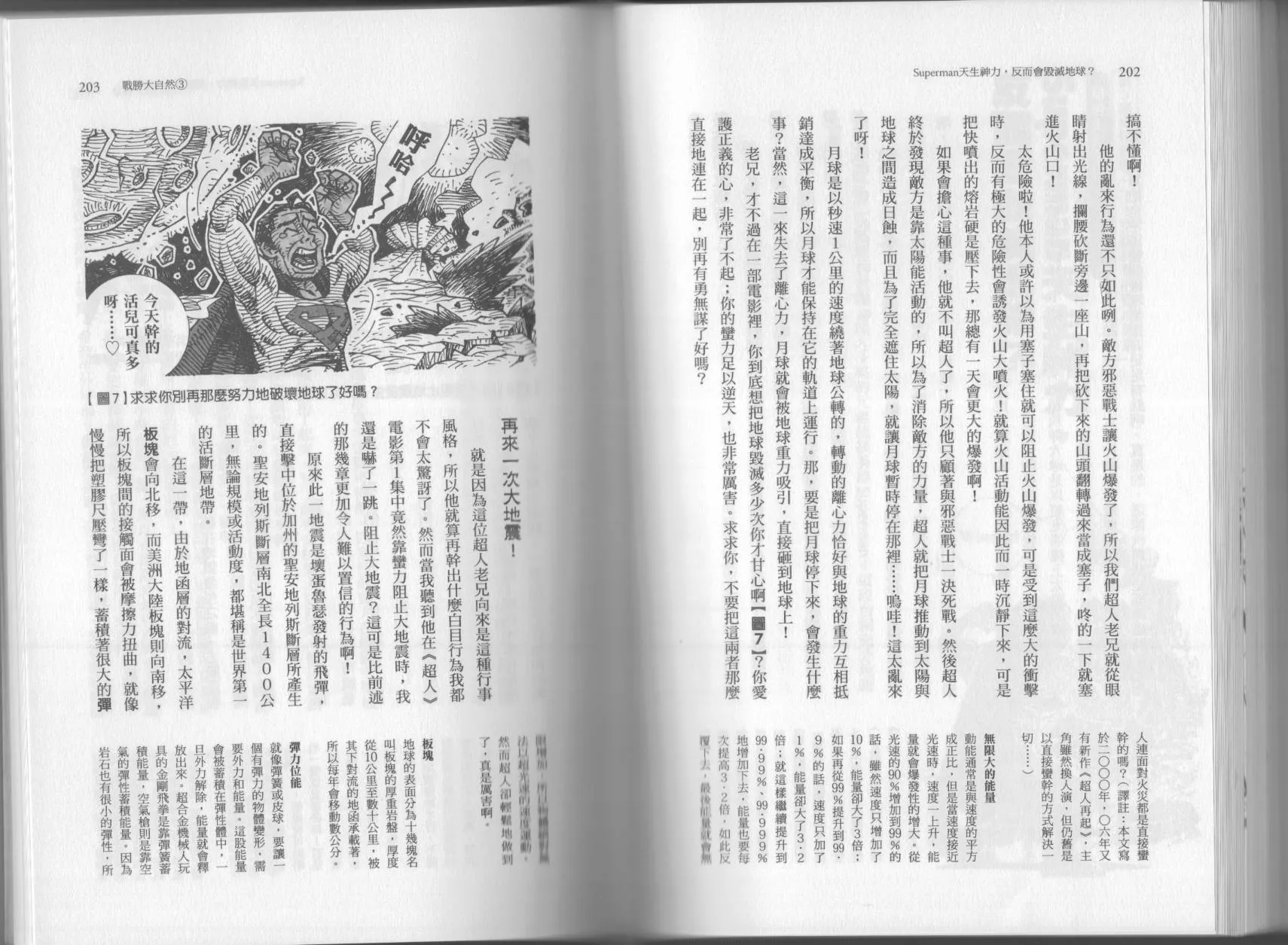 第03卷 第104页