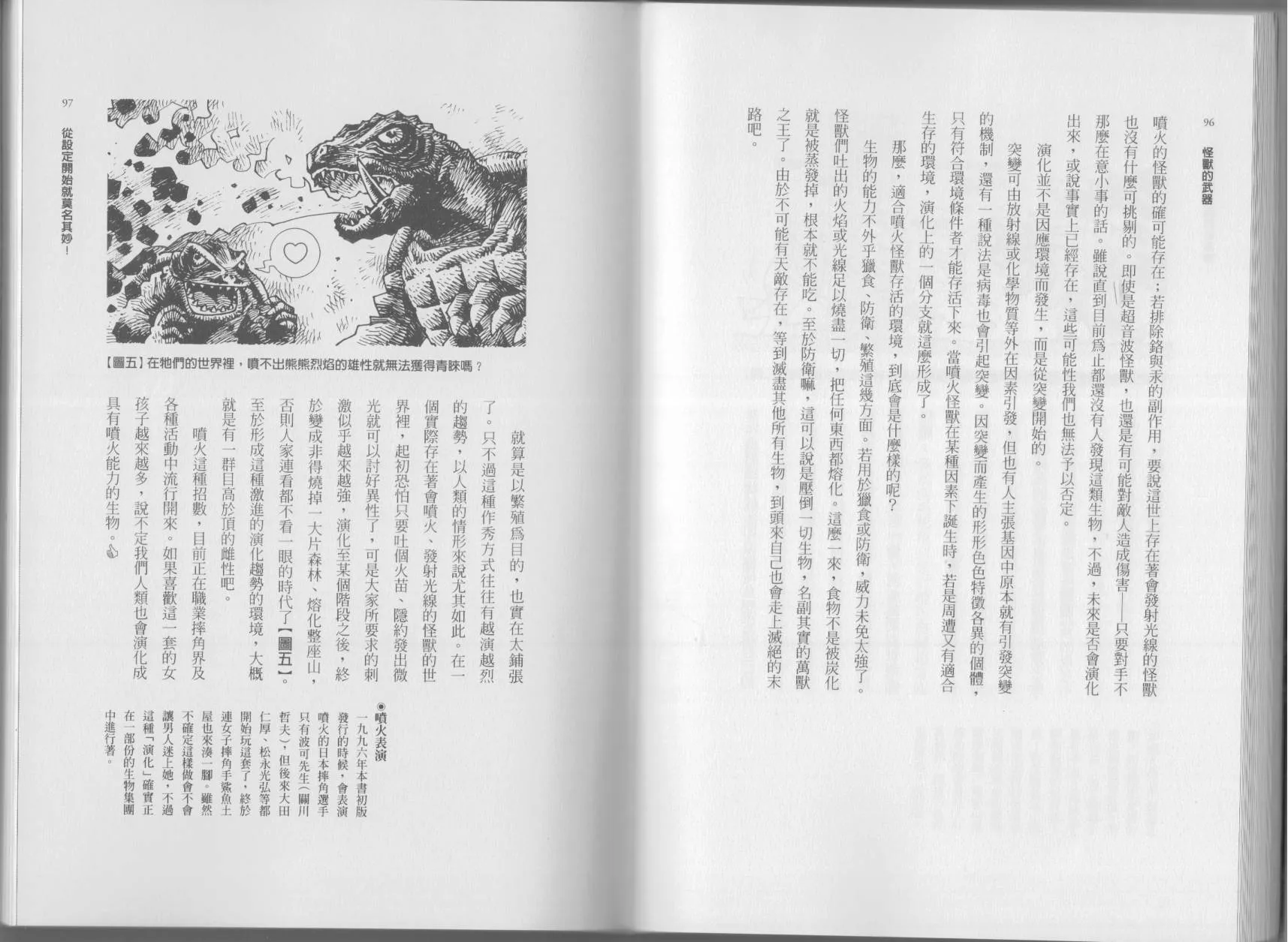 第01卷 第51页