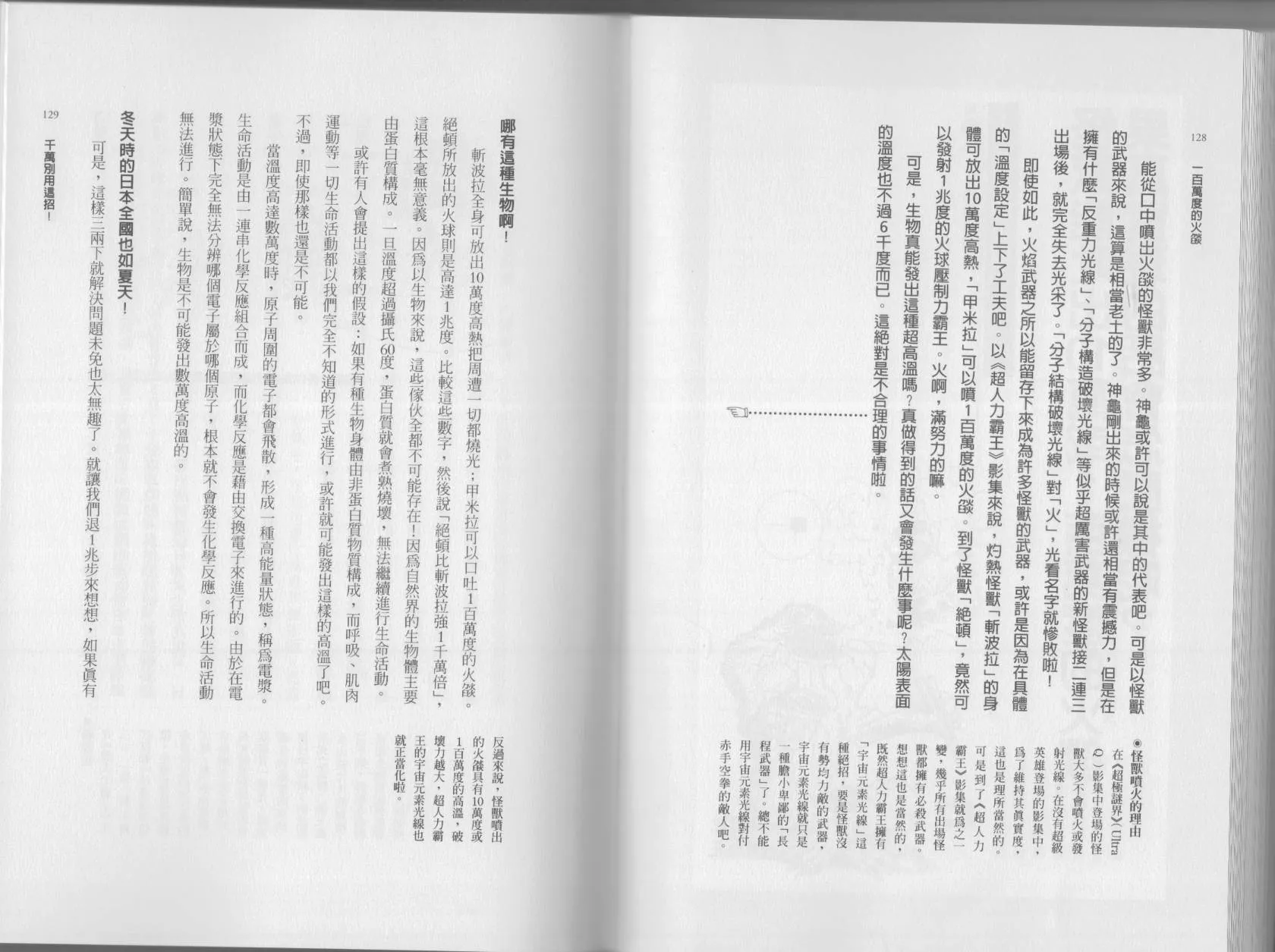 第01卷 第67页