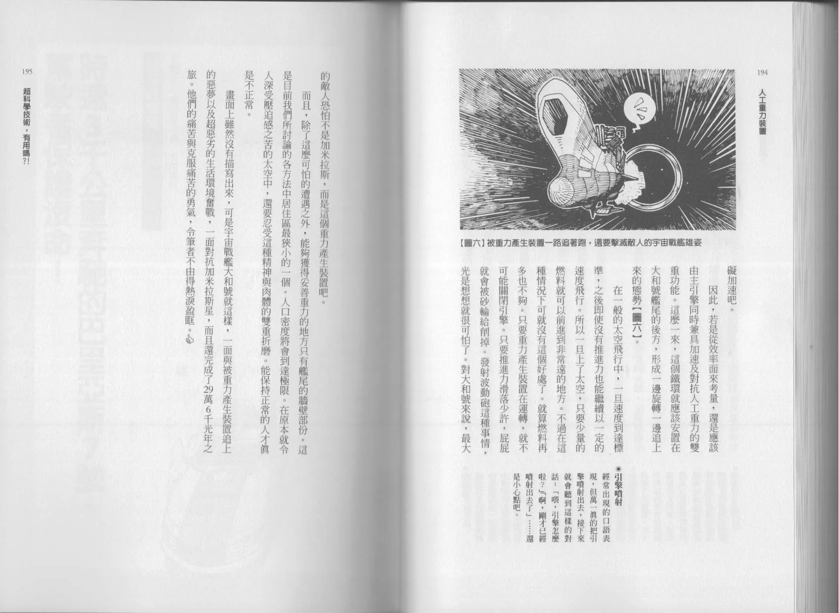 第01卷 第100页