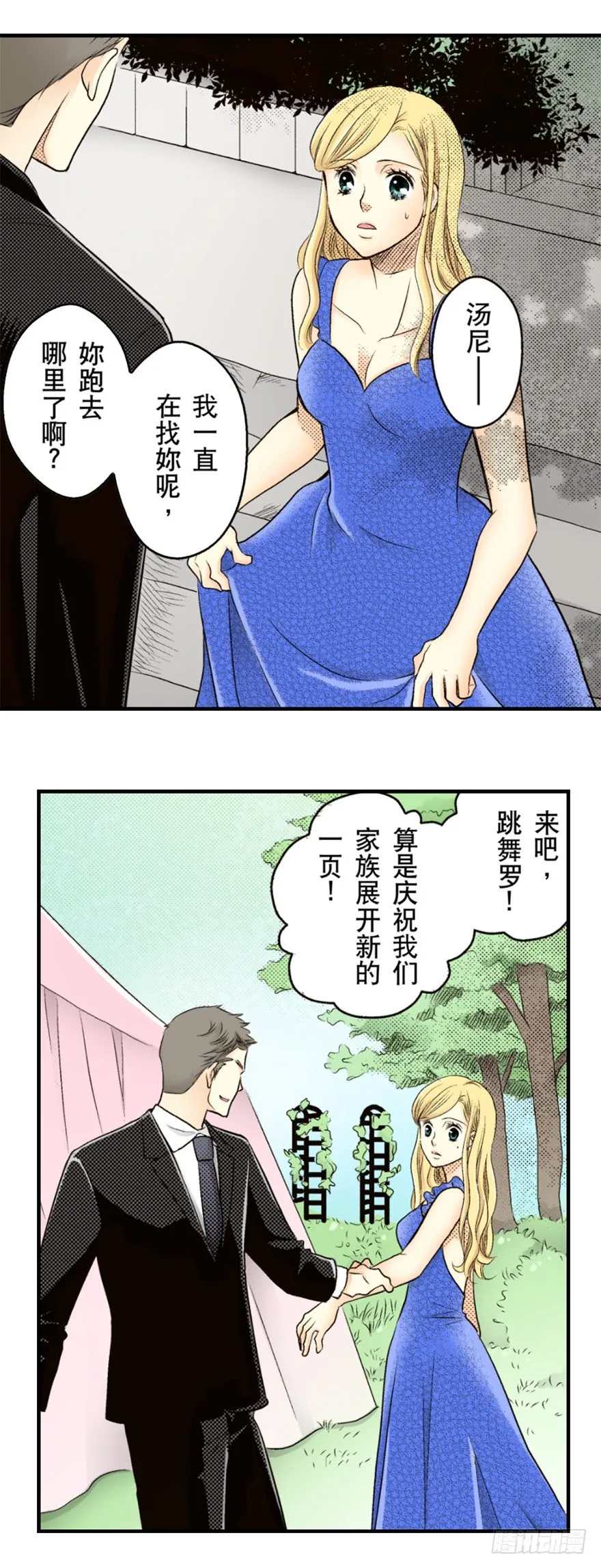 第三章 第7页