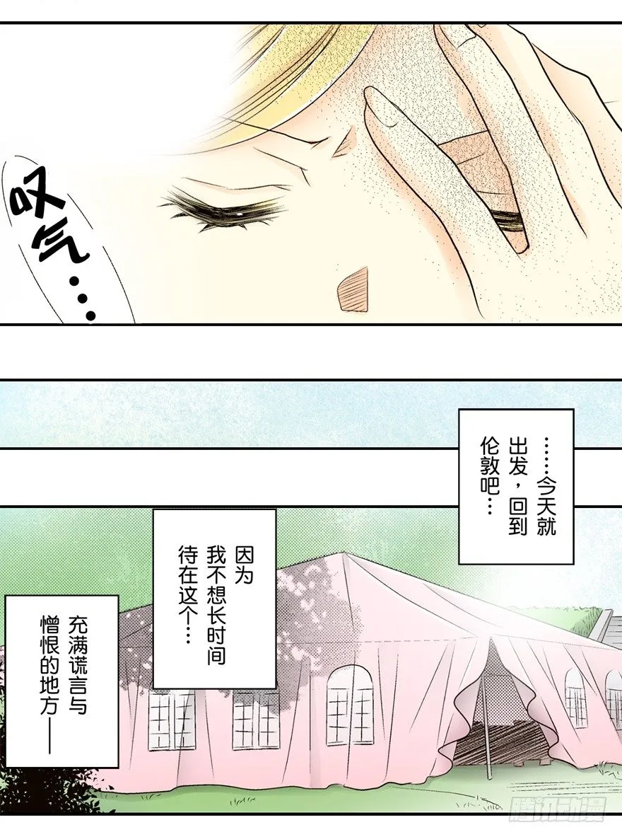 第三章 第13页
