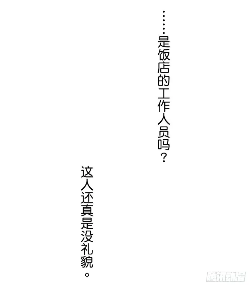 第一章 第15页
