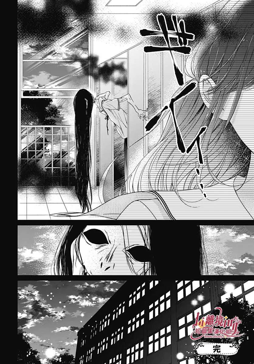 第1话 第16页