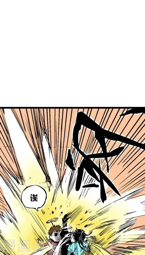 第1话 第12页