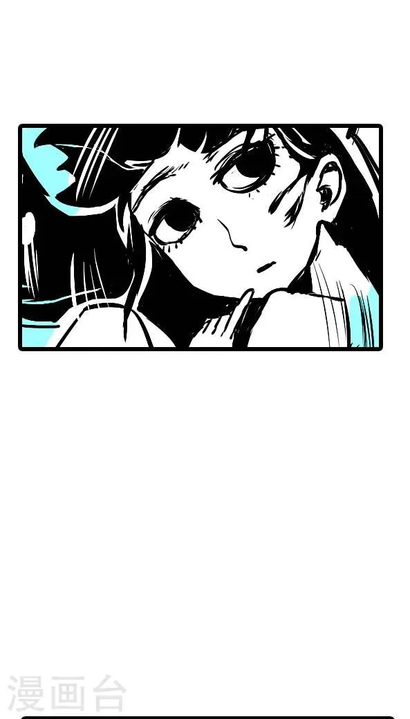 第2话 第13页