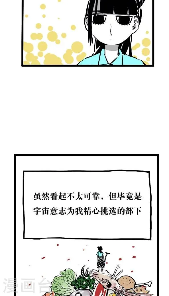 第4话 第2页