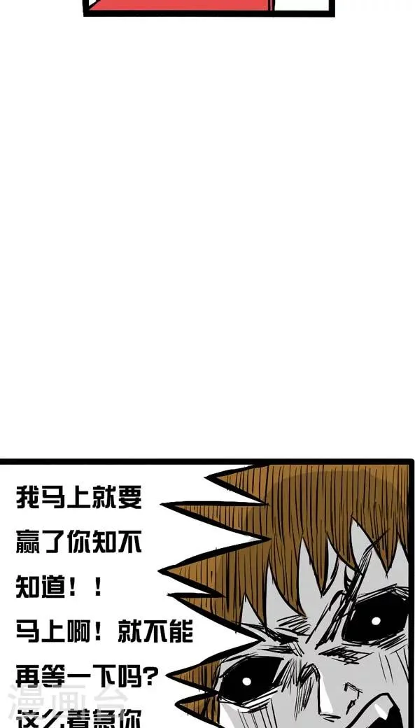 第5话 第5页