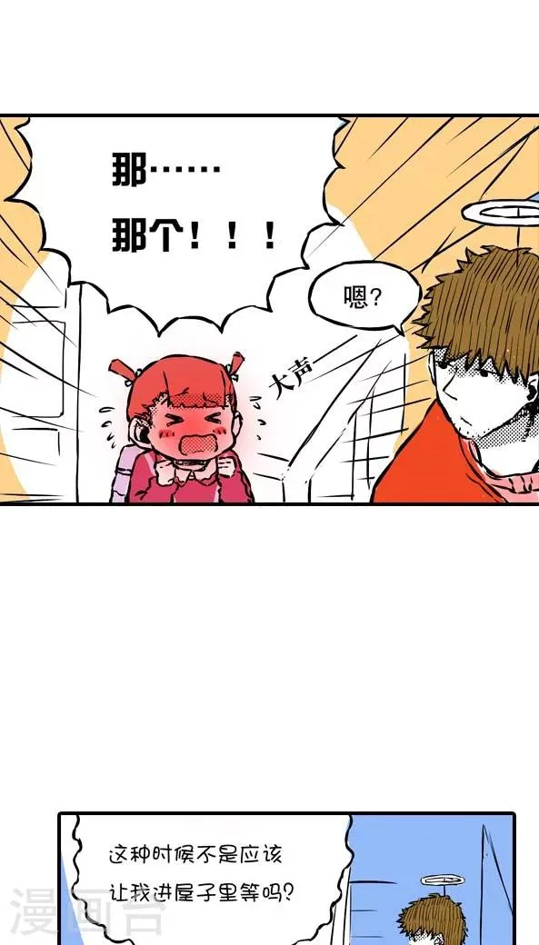 第6话 第5页