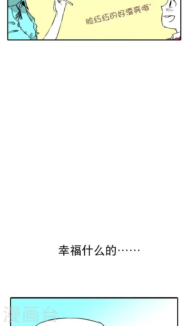 第10话 第5页