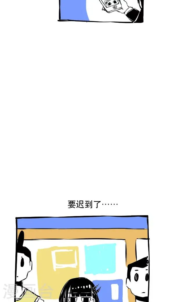 第15话 第6页