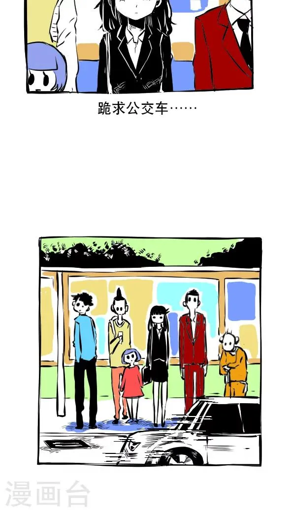 第15话 第7页