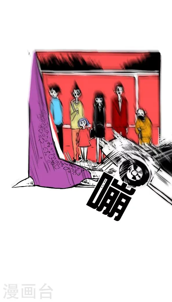 第15话 第8页