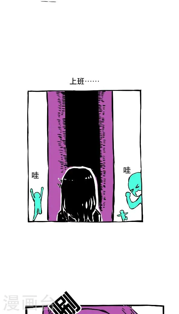 第15话 第13页
