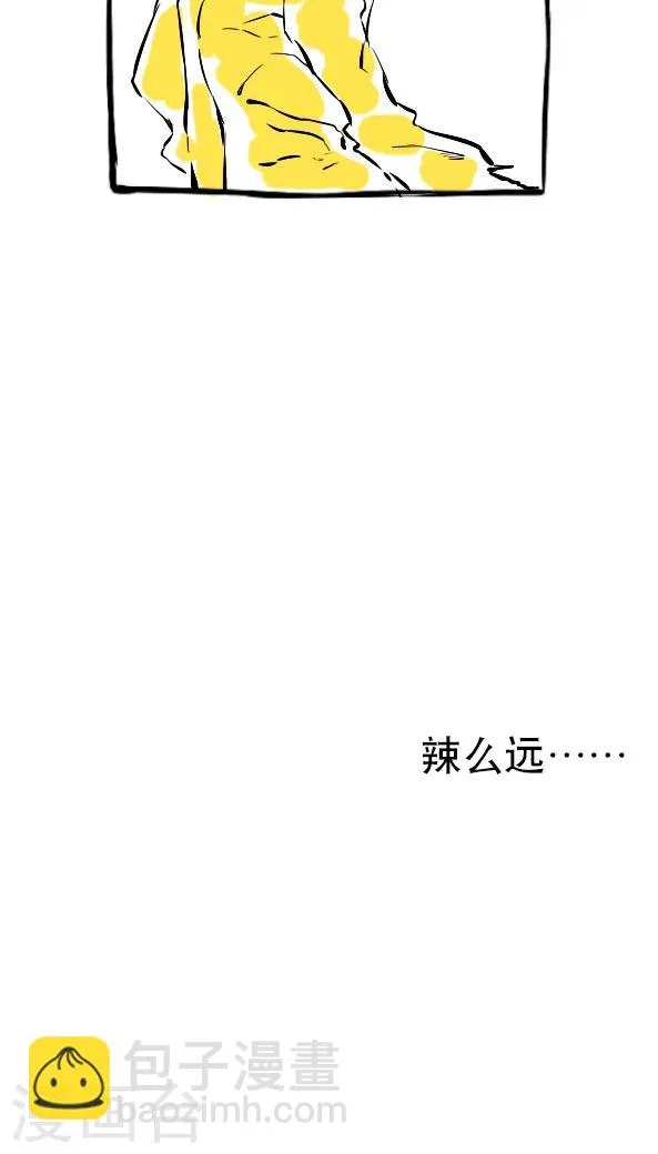第16话 第17页