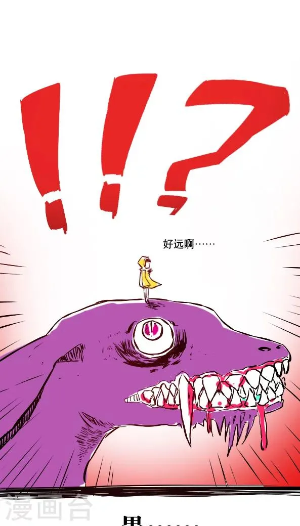 第16话 第18页
