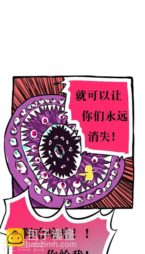第16话 第21页