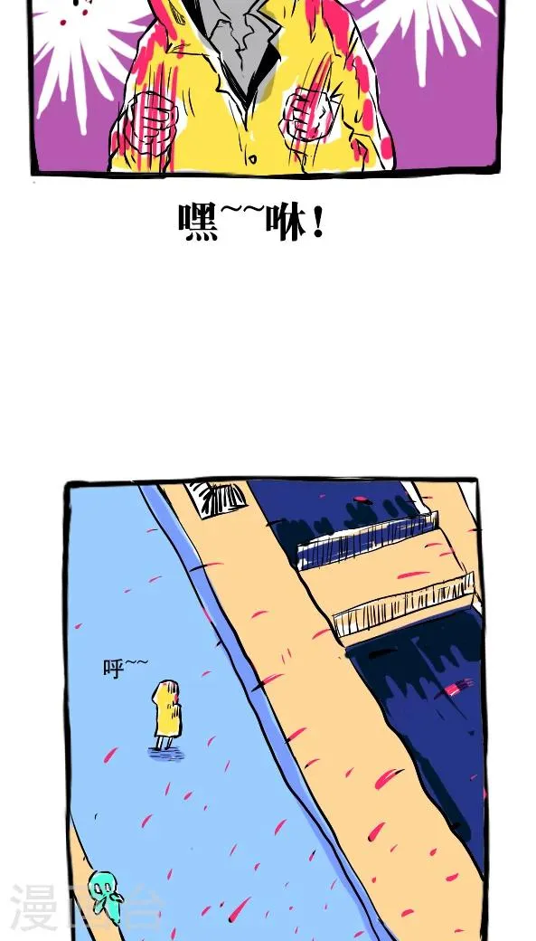 第16话 第23页