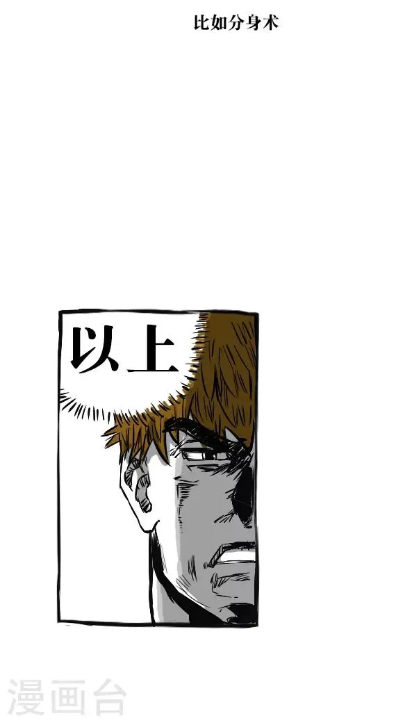 第18话 第3页