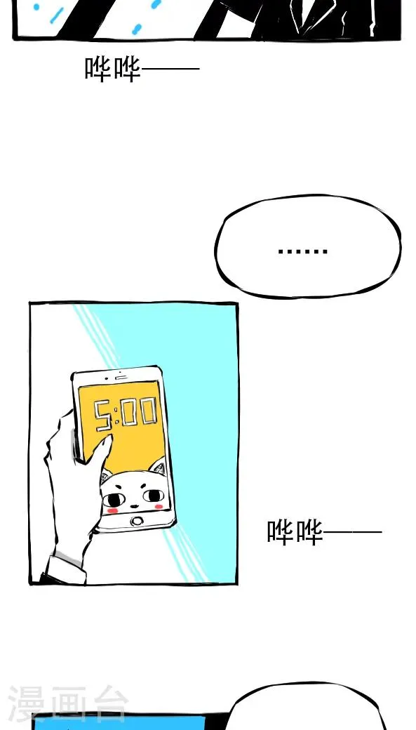 第17话 第15页