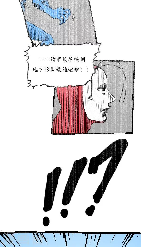 第22话 第12页