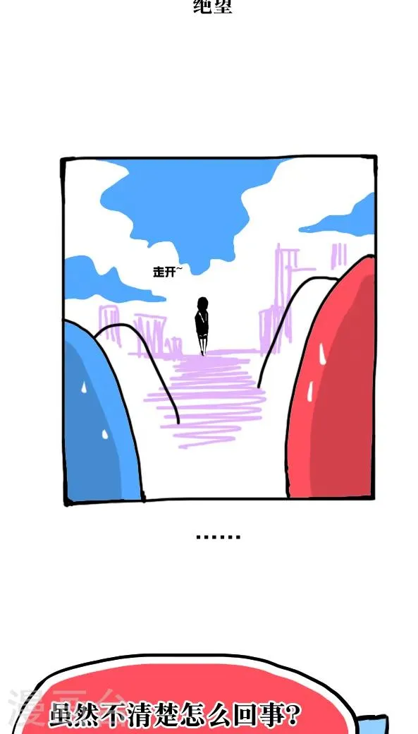 第25话 第2页
