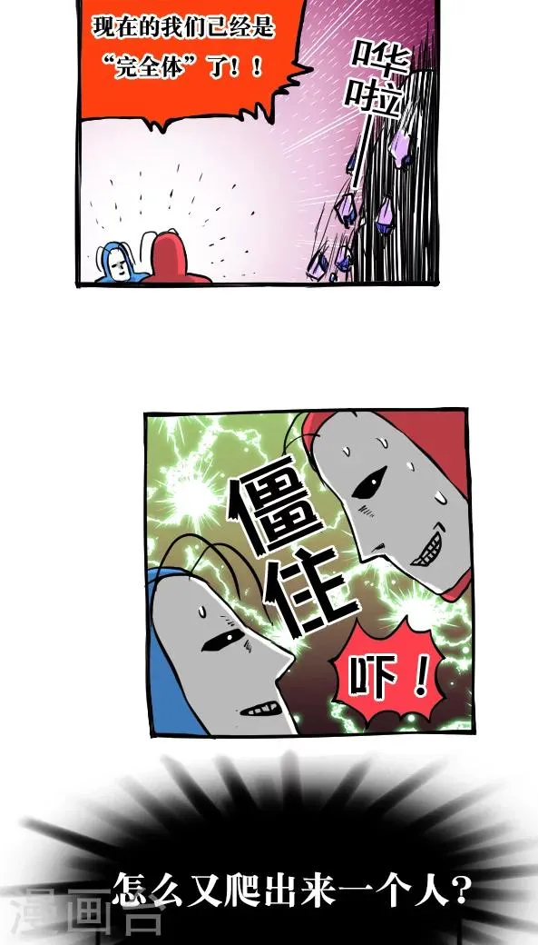 第25话 第6页