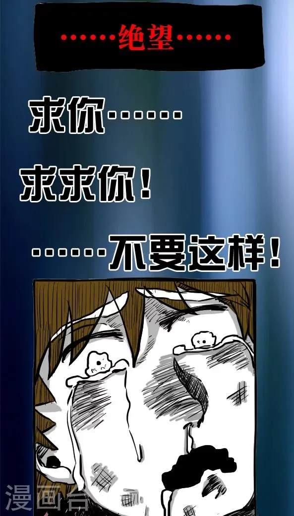 第25话 第14页