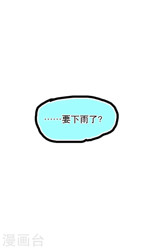 第26话 第18页