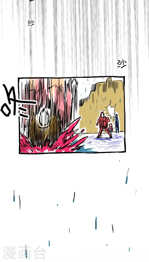 第27话 第15页