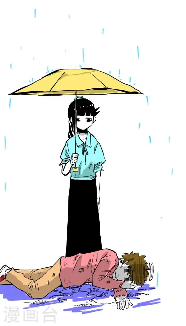 第28话 第1页