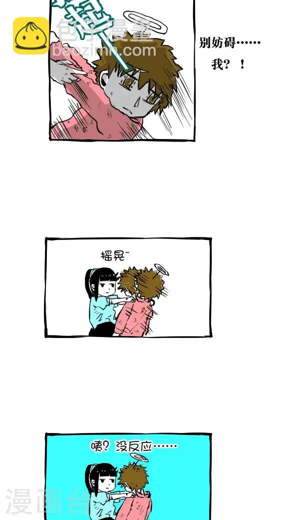 第28话 第4页