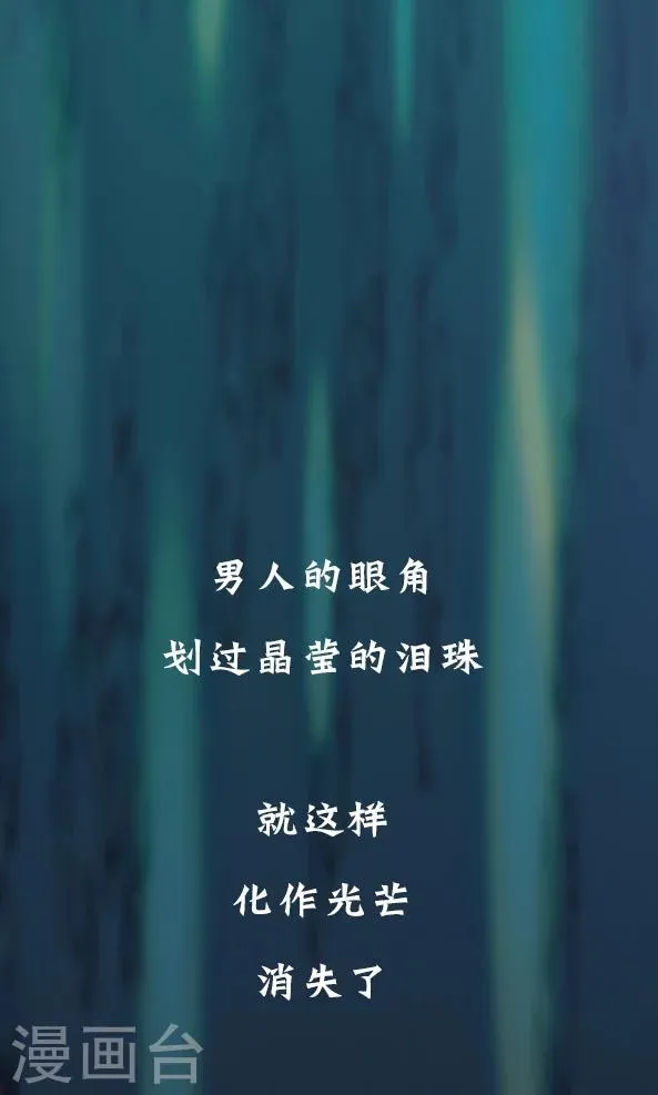 第28话 第21页