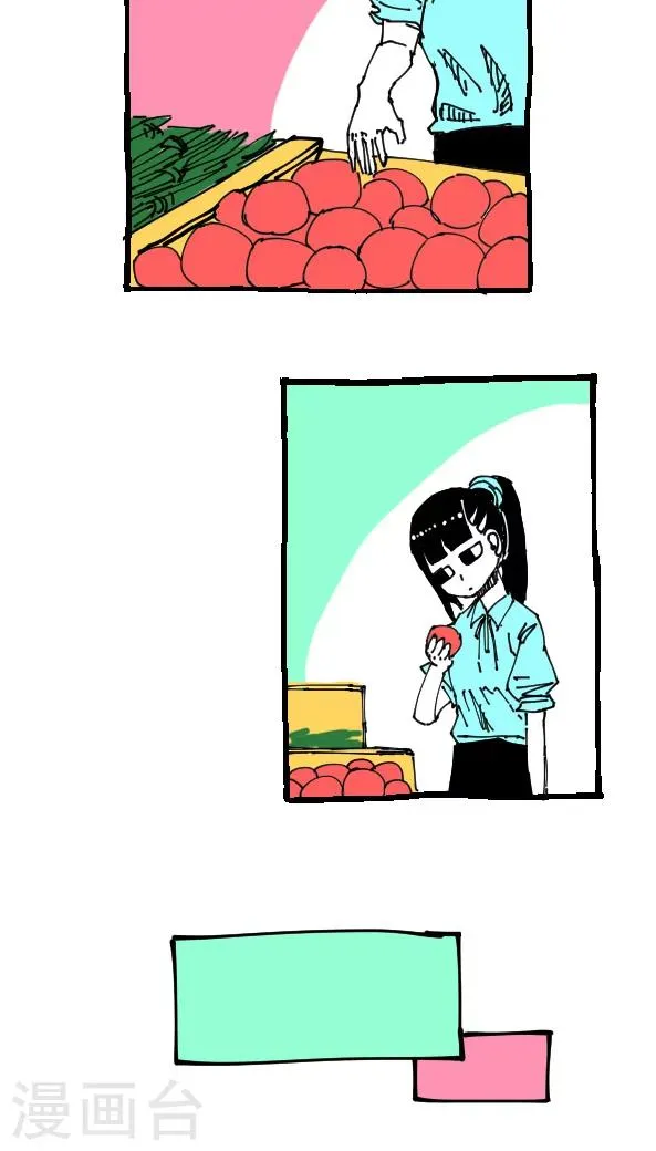 第30话 第3页
