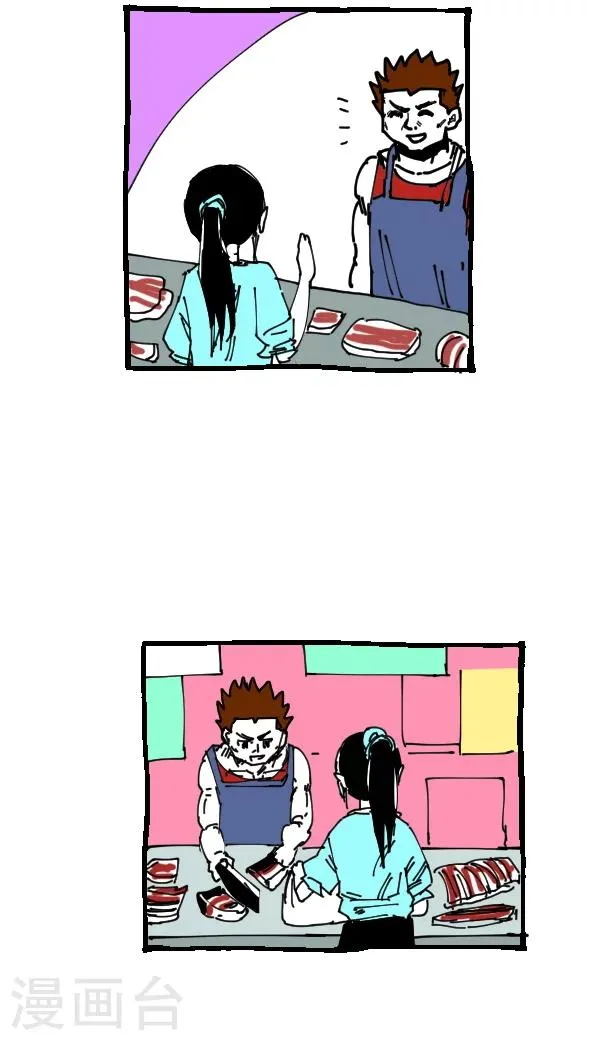 第30话 第4页