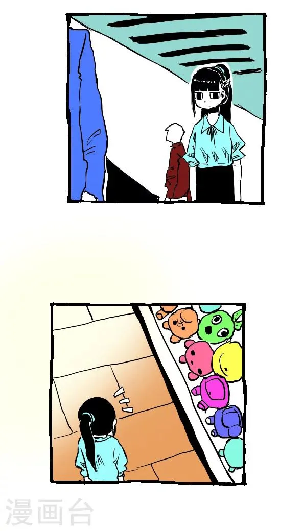 第30话 第10页